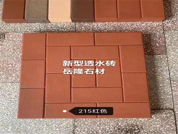 透水砖草坪砖19